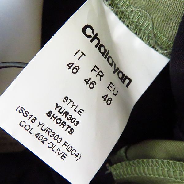 実際に弊社で買取させて頂いた【未使用】Hussein Chalayan/フセイン・チャラヤン SHORTS ショーツ/ハーフパンツ オリーブ YUR303/46の画像 4枚目