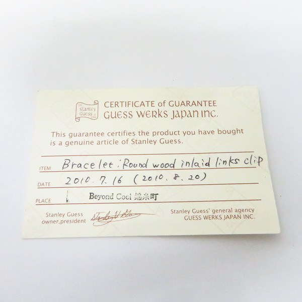 実際に弊社で買取させて頂いた 【ギャラ付き】STANLEY GUESS/スタンリーゲス ラウンドウッド インレイ リンククリップ ブレスレットの画像 6枚目