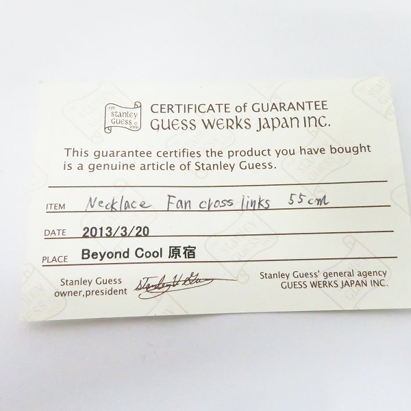 実際に弊社で買取させて頂いた 【ギャラ付き】STANLEY GUESS/スタンリーゲス ファンクロスリンク ネックレス 55cm ブルーダイヤ/0.01CTの画像 5枚目