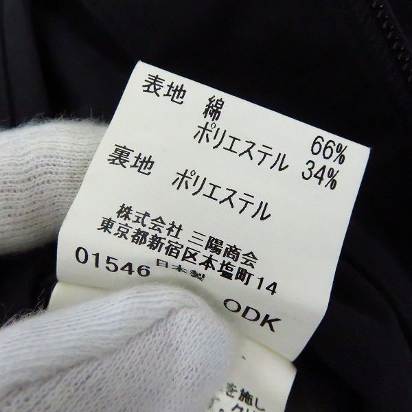 実際に弊社で買取させて頂いたBURBERRY GOLF/バーバリー ゴルフ ジップアップジャケット ブラック size：Lの画像 4枚目