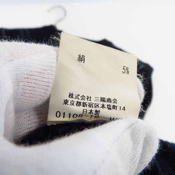 実際に弊社で買取させて頂いたBURBERRY LONDON/バーバリーロンドン シルク混ニットベスト/Mの画像 4枚目