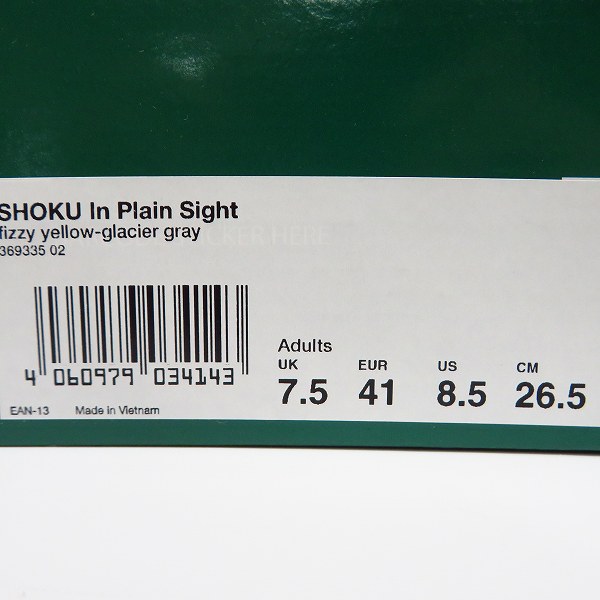 実際に弊社で買取させて頂いた【未使用】PUMA/プーマ SHOKU In Plain Sight 369335 02/26.5の画像 7枚目