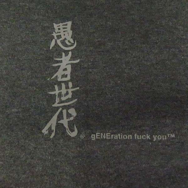 実際に弊社で買取させて頂いたUNDERCOVER×WTAPS/アンダーカバー×ダブルタップス 00SS 愚者世代 プリント Tシャツ Mの画像 6枚目