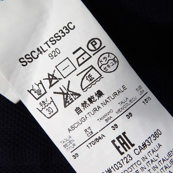 実際に弊社で買取させて頂いたGIORGIO ARMANI/ジョルジオアルマーニ スタンドカラー コットンカーディガン/39の画像 4枚目