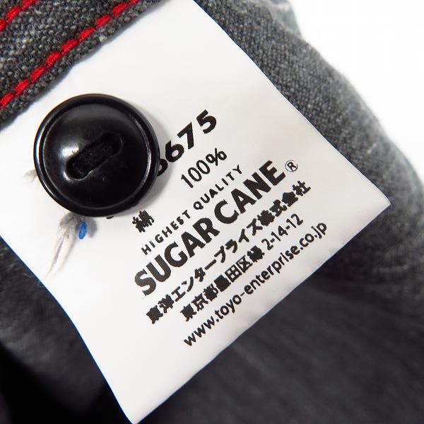 実際に弊社で買取させて頂いたSUGAR CANE/シュガーケーン COTTON COVERT S/S WORK SHIRT/SC36675/Mの画像 4枚目