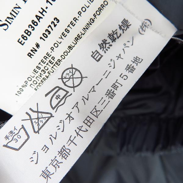 実際に弊社で買取させて頂いたARMANI JEANS/アルマーニジーンズ AJロゴ刺繍 収納フード ダウンジャケット US36の画像 4枚目