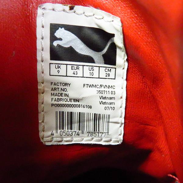 実際に弊社で買取させて頂いたPUMA×MIHARA YASUHIRO/プーマ×ミハラヤスヒロ ハイカットスニーカー 赤/28.0の画像 5枚目