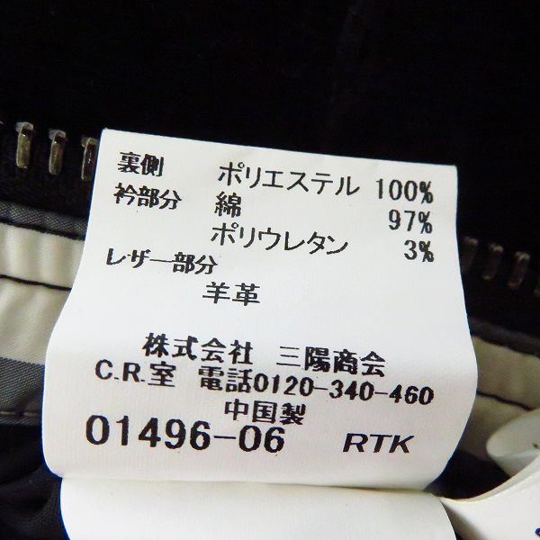 実際に弊社で買取させて頂いたBURBERRY LONDON/バーバリーロンドン コーデュロイ キルティングジャケット/LLの画像 4枚目