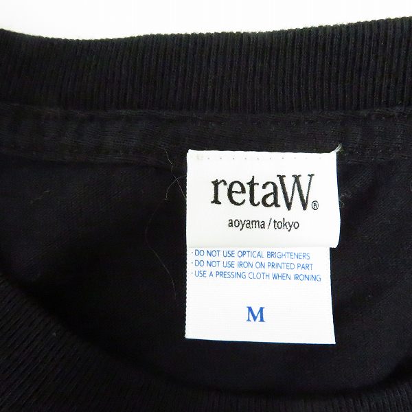 実際に弊社で買取させて頂いたFragment Design/フラグメントデザイン retaW リトゥ FRGMT T-Shirt Card Tag Set/Mの画像 2枚目