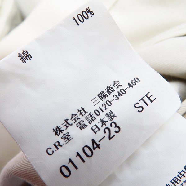 実際に弊社で買取させて頂いたBurberry LONDON/バーバリー ロンドン コットンパンツ A1R65-190/94の画像 5枚目