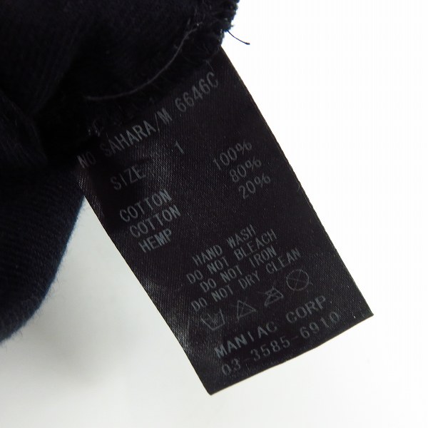 実際に弊社で買取させて頂いたL.G.B./ルグランブルー SAHARA/M 6646C サハラ カーゴパンツ ブラック size：1の画像 3枚目