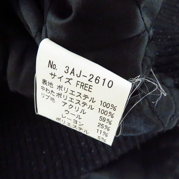 実際に弊社で買取させて頂いたHysterics/ヒステリックス ギターガール 刺繍 サテンジャケット/スカジャン 3AJ-2610/FREEの画像 3枚目