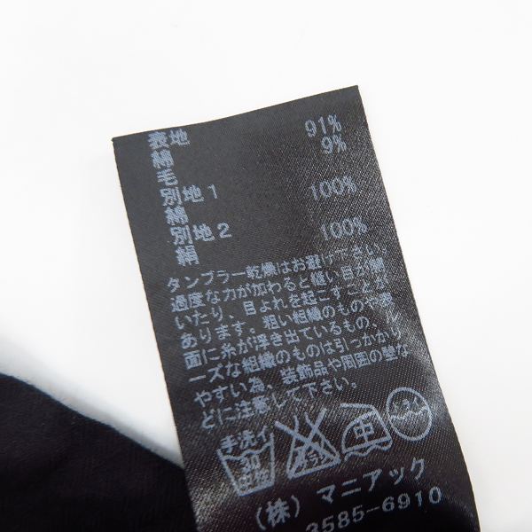 実際に弊社で買取させて頂いたifsixwasnine/イフシックスワズナイン タキシードシャツ TXS-4/M 6900AM/1の画像 4枚目