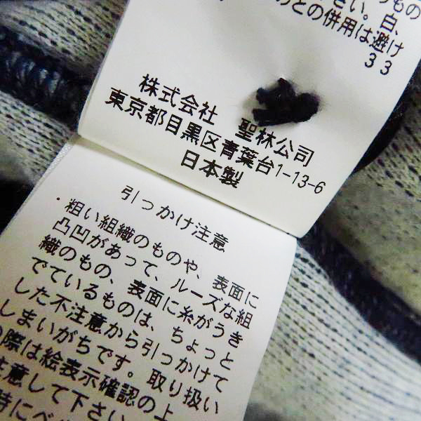 実際に弊社で買取させて頂いたBLUE BLUE/ブルーブルー INDIGO DYE インディゴテーラードジャケット 2の画像 4枚目