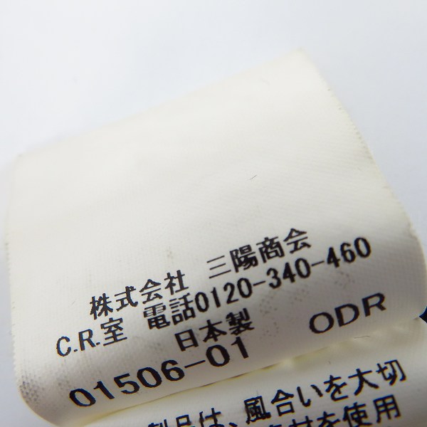 実際に弊社で買取させて頂いたBURBERRY LONDON/バーバリーロンドン ジップアップ ブルゾン Mの画像 4枚目