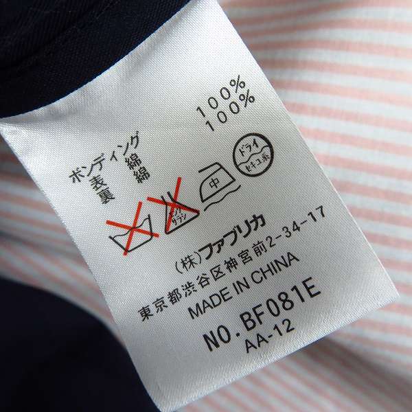 実際に弊社で買取させて頂いた【未使用】LACOSTE/ラコステ ステンカラーコート BF081E Size：42の画像 5枚目