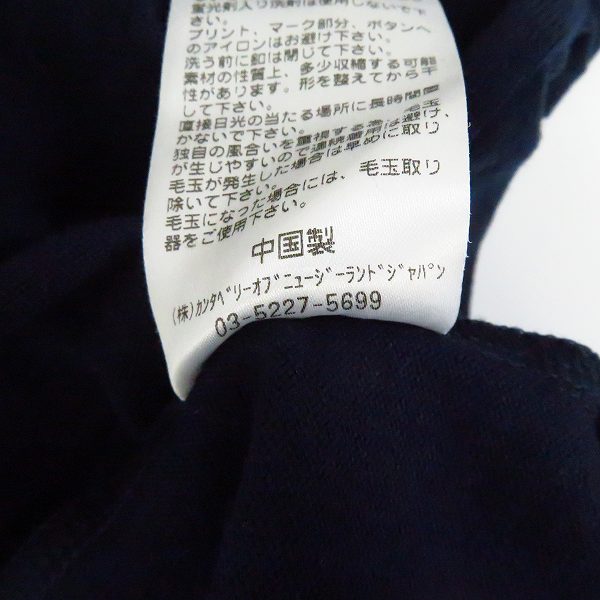 実際に弊社で買取させて頂いた【未使用】CANTERBURY×DUFFER/カンタベリー×ダファー ラグビージャージ/Mの画像 4枚目