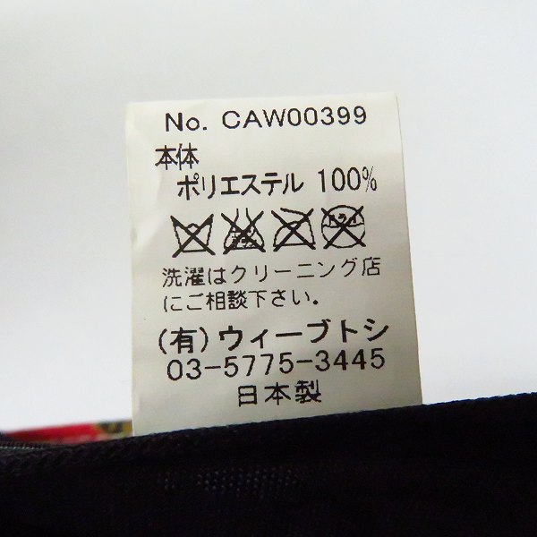 実際に弊社で買取させて頂いたAndy Warhol×CA4LA/アンディ・ウォーホル×カシラ  総柄キャップ/帽子/CAW00399の画像 6枚目
