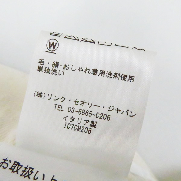 実際に弊社で買取させて頂いたHELMUT LANG/ヘルムートラング MASC LO DRAINPIPE JEANS ホワイトデニムパンツ I07DM206/W28の画像 4枚目