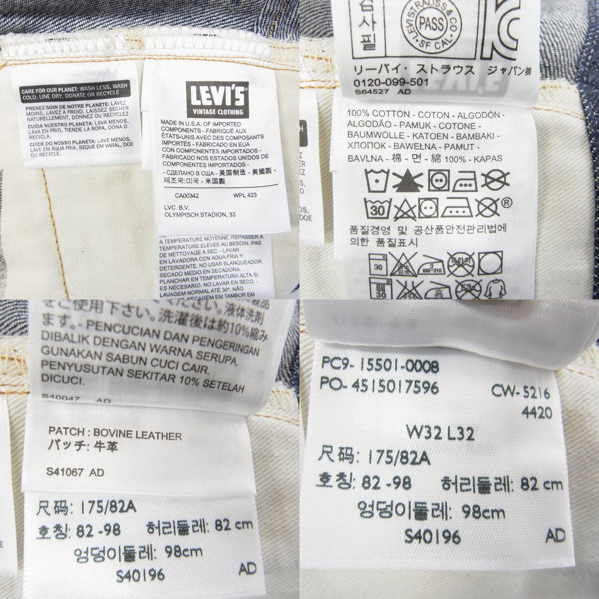 リーバイス1915年 復刻 15501-0008 501XX 白耳 米国製W31 楽天市場】LEVI'S VINTAGE CLOTHING 501XX 1915年MODEL 米国製