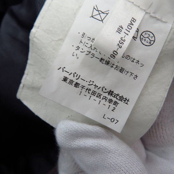 実際に弊社で買取させて頂いたBURBERRY LONDON/バーバリーロンドン ウール千鳥柄 スーツセットアップ/48の画像 5枚目