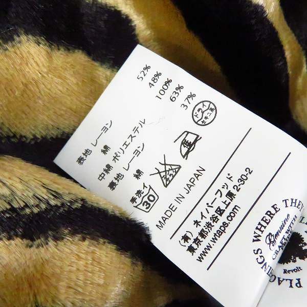 WTAPS/ダブルタップス 11AW LOCALS JACKET 虎刺繍 スカジャン 112GWDT