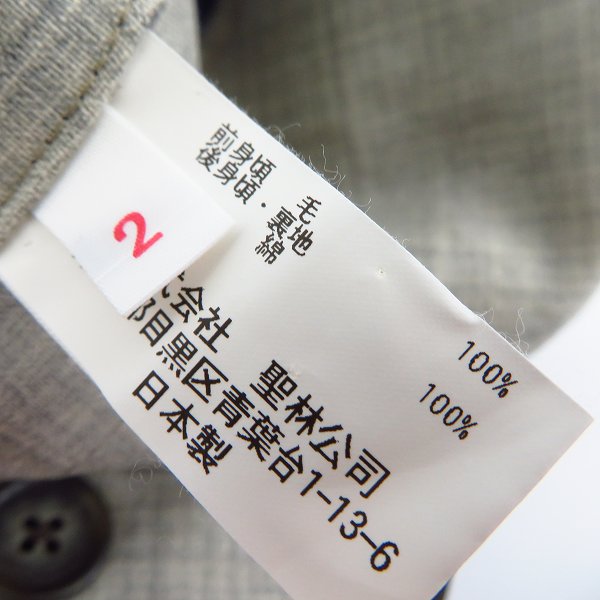 実際に弊社で買取させて頂いたBLUE BLUE/ブルーブルー 切替 デニムベスト 2の画像 4枚目