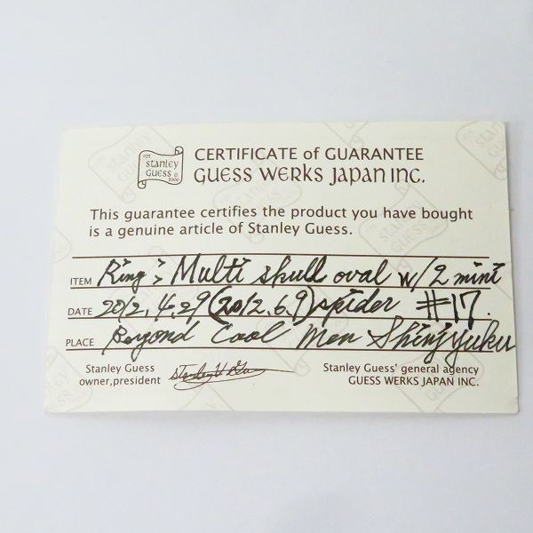 実際に弊社で買取させて頂いた 【ギャラ付き】STANLEY GUESS/スタンリーゲス マルチスカルオーバル w/2ミニスパイダーリング 17号の画像 8枚目