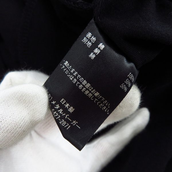 実際に弊社で買取させて頂いたDIET BUTCHER SLIM SKIN/ダイエットブッチャースリムスキン ロングカーディガン 2の画像 4枚目