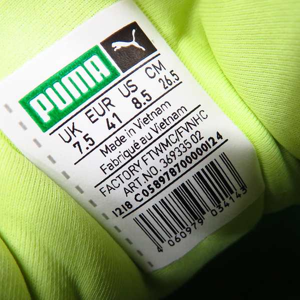 実際に弊社で買取させて頂いた【未使用】PUMA/プーマ SHOKU In Plain Sight 369335 02/26.5の画像 5枚目