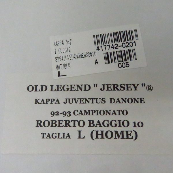 実際に弊社で買取させて頂いたkappa/カッパ ユヴェントスFC  #10 ロベルト バッジョ 92-93 ホーム ユニフォーム/Lの画像 6枚目