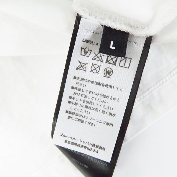 実際に弊社で買取させて頂いたBALMAIN/バルマン 20SS ロゴプリントTシャツ/Lの画像 3枚目