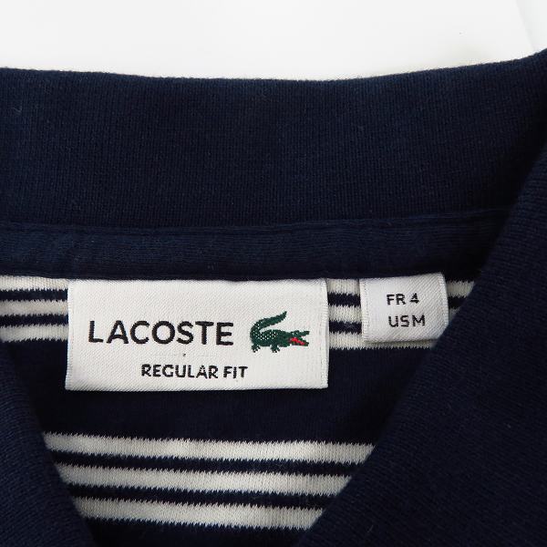 実際に弊社で買取させて頂いたLACOSTE/ラコステ 鹿の子コットン ボーダー ポロシャツ PH2047/DH2017/FR4 2点セットの画像 2枚目