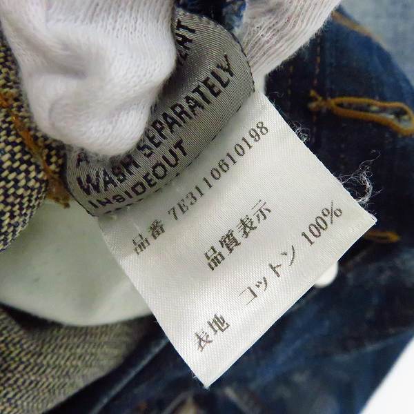 実際に弊社で買取させて頂いた【JPタグ】Dior HOMME/ディオール オム ウォッシュ/ダメージ加工 スキニーデニムパンツ 27の画像 4枚目