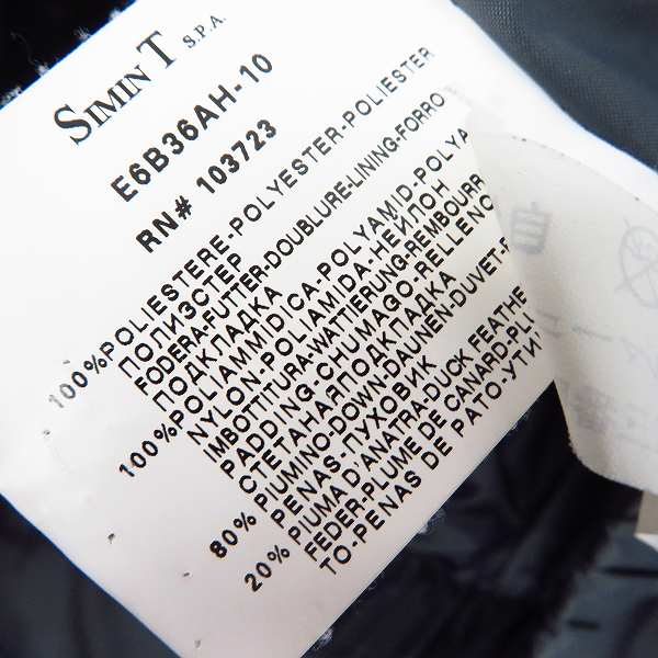 実際に弊社で買取させて頂いたARMANI JEANS/アルマーニジーンズ AJロゴ刺繍 収納フード ダウンジャケット US36の画像 3枚目