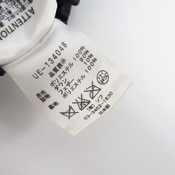 実際に弊社で買取させて頂いたUNIFORM EXPERIMENT/ユニフォームエクスペリメント キルティング ダウンベスト UE-134048 2の画像 3枚目