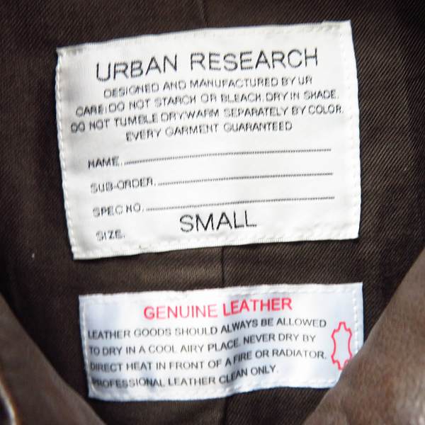 実際に弊社で買取させて頂いたURBAN RESEARCH/アーバンリサーチ 羊革/ラムレザー ジャケット/Sの画像 2枚目