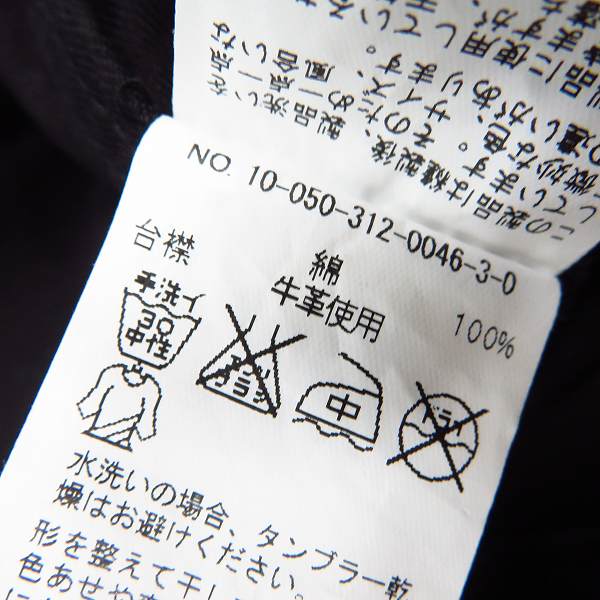 実際に弊社で買取させて頂いた【未使用】417 by EDIFICE/エディフィス 台襟レザーミリタリーシャツ/Sの画像 4枚目