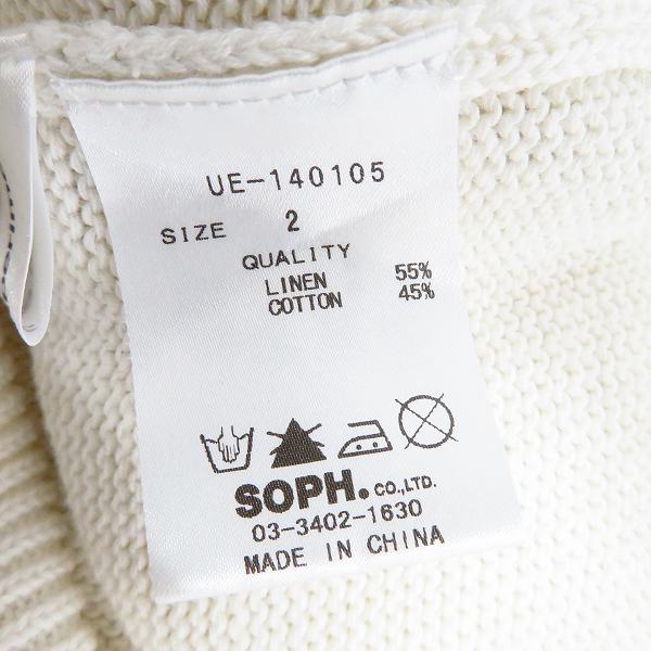 実際に弊社で買取させて頂いたuniform experiment/ユニフォームエクスペリメント カラーチャート ボーダーニット UE-140105/2の画像 2枚目