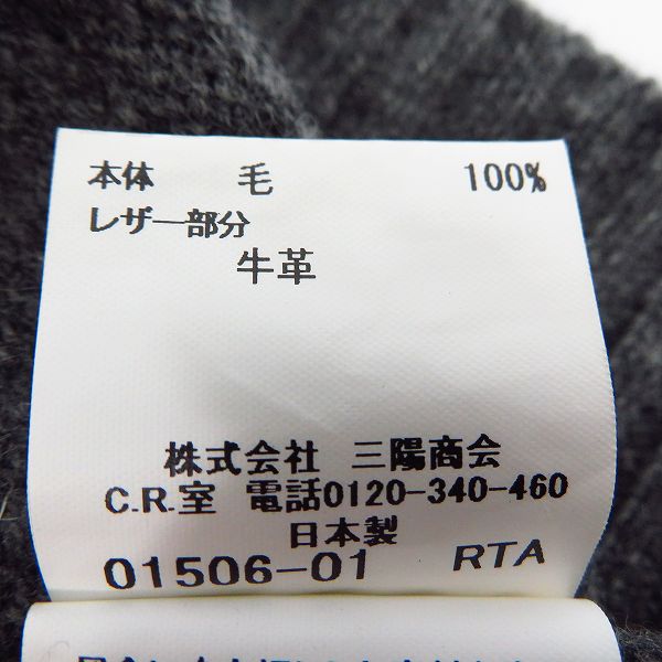 実際に弊社で買取させて頂いたBurberry LONDON/バーバリー ロンドン 長袖 セーター/ニット/LLの画像 4枚目