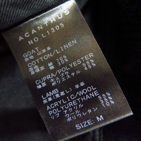 実際に弊社で買取させて頂いたACANTHUS/アカンサス 山羊スウェードレザージャケット/ネイビー/L1305/Mの画像 3枚目