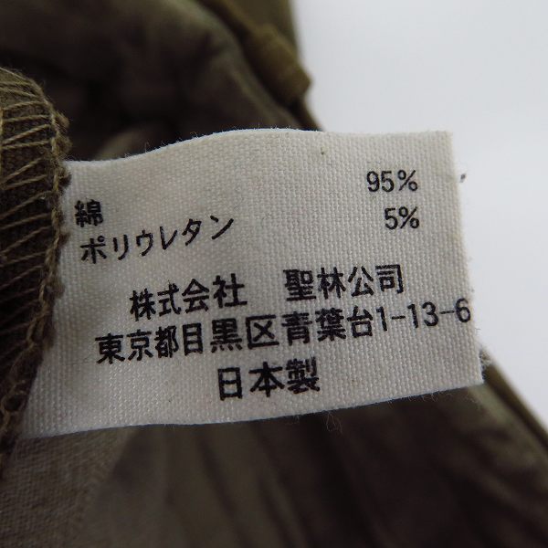 実際に弊社で買取させて頂いたHOLLYWOOD RANCH MARKET/ハリウッドランチマーケット/ハリラン バックジップ チノパンツ 2の画像 5枚目