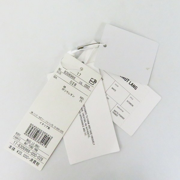 実際に弊社で買取させて頂いたHELMUT LANG/ヘルムートラング MASC LO DRAINPIPE JEANS ホワイトデニムパンツ I07DM206/W28の画像 7枚目