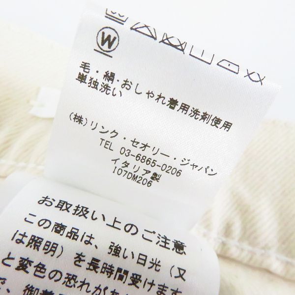 実際に弊社で買取させて頂いた【未使用】HELMUT LANG/ヘルムートラング MASC LO DRAINPIPE JEANS ホワイトデニムパンツ I07DM206/W36の画像 5枚目