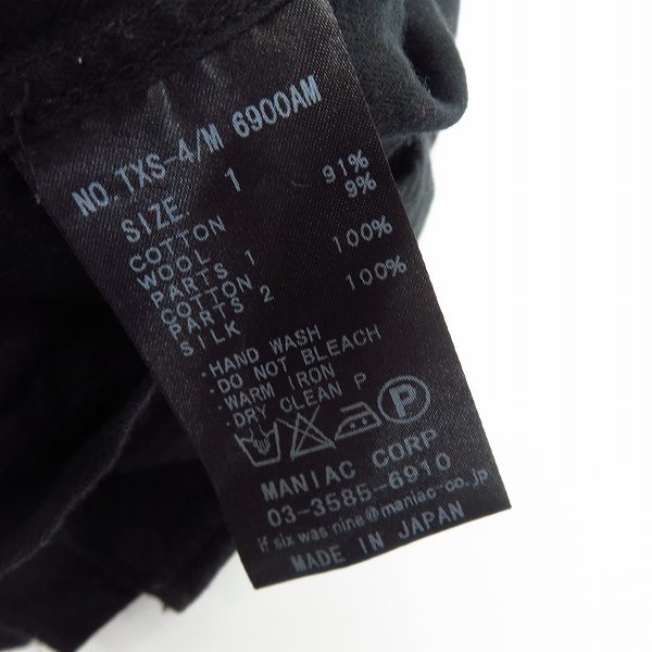 実際に弊社で買取させて頂いたifsixwasnine/イフシックスワズナイン タキシードシャツ TXS-4/M 6900AM/1の画像 3枚目