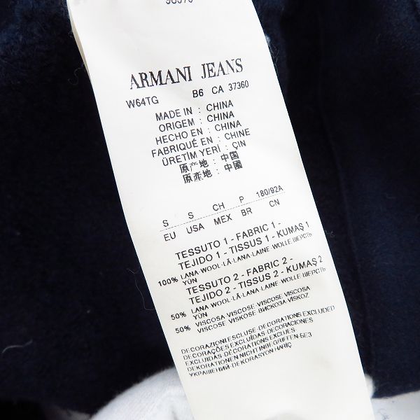 実際に弊社で買取させて頂いたARMANI JEANS/アルマーニジーンズ SLIM/スリム 袖ワッペン ウールPコート Sの画像 3枚目