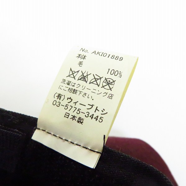 実際に弊社で買取させて頂いたCA4LA×HARRIS ELLIOTT/カシラ×ハリス・エリオット RUDEBOY 日本製 中折ウールハットの画像 6枚目