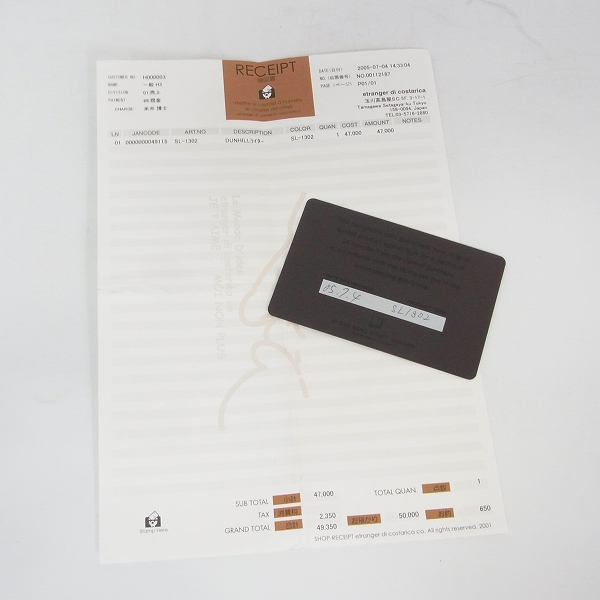 実際に弊社で買取させて頂いたdunhill/ダンヒル バーティカルライン ミニ ローラーガスライターの画像 6枚目