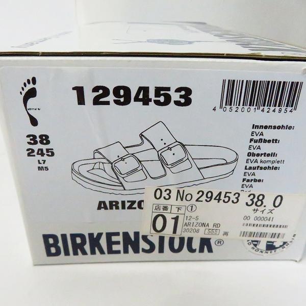実際に弊社で買取させて頂いたBIRKENSTOCK/ビルケンシュトック ARIZONA RD/アリゾナ サンダル/129453/24.5の画像 7枚目
