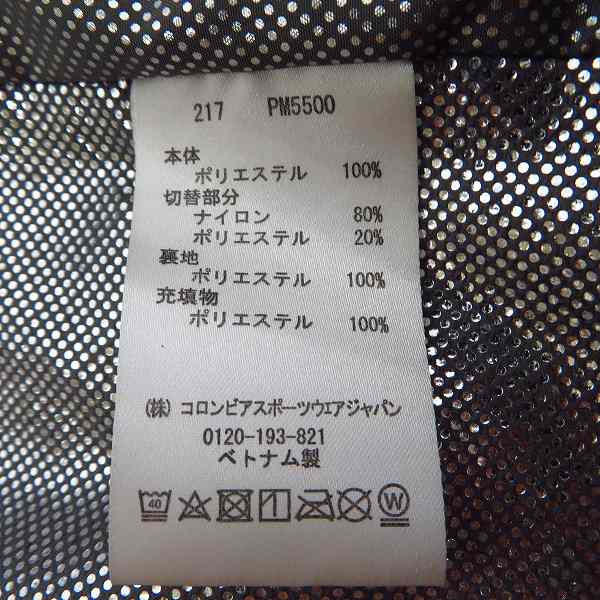 実際に弊社で買取させて頂いたBLUE BLUE×Columbia/ブルーブルー×コロンビア 17AW パーセルマウンテンインターチェンジ/XLの画像 5枚目